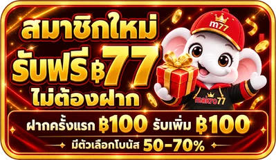 Sliding banner 1